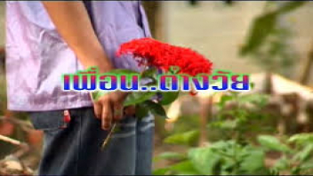 ไทย18+ เย็ดหีนักเรียน เย็ดคาชุด เย็ด หีแน่น